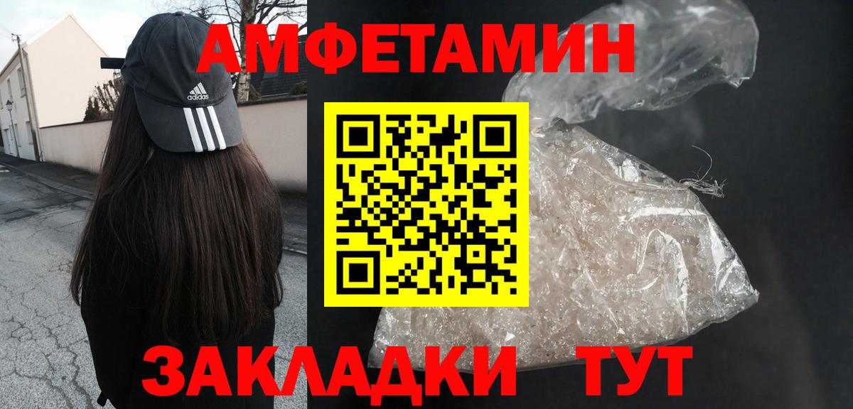 Углич  АМФ Premium  Вход с VPN 