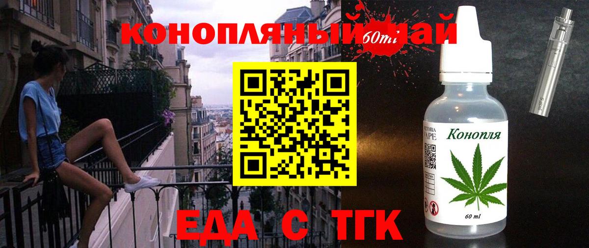 Canna-Cookies марихуана  Вход с VPN  Углич 