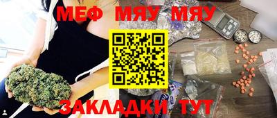 дживик Бугуруслан
