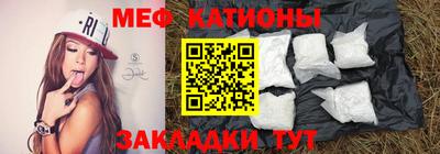 прущая мука Бузулук