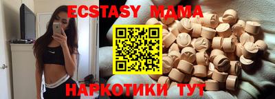 прущая мука Бузулук
