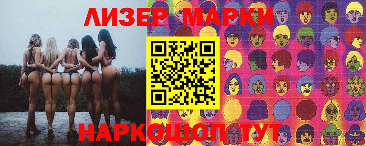 LSD-25 экстази кислота  LSD-25 экстази  Углич  Вход с VPN  Лсд 25 экстази кислота 