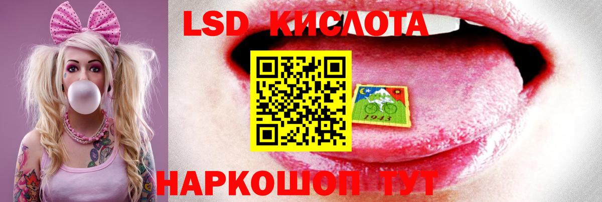 LSD-25 экстази ecstasy Углич