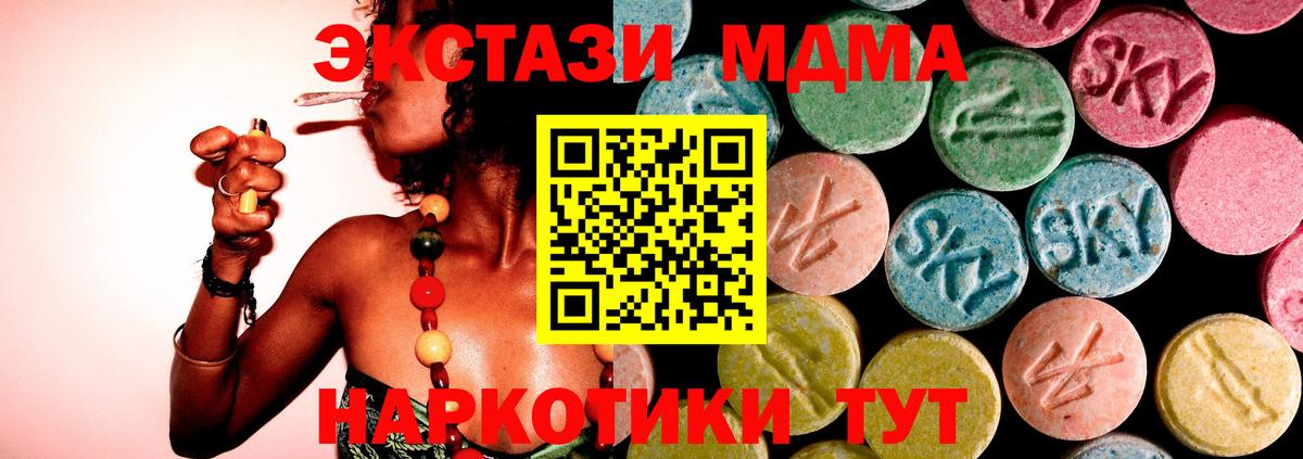 Углич  MDMA молли  MDMA кристаллы  Вход с VPN 