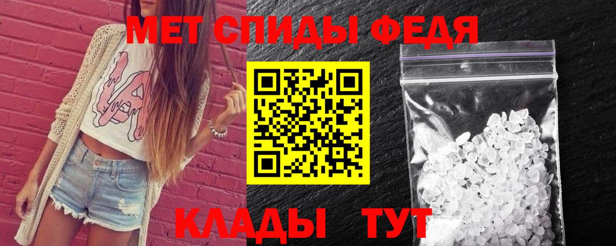 Углич  Метамфетамин мет  Вход с VPN 