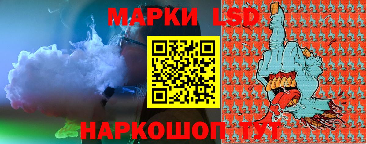 Наркотические марки 1500мкг  Вход с VPN  Углич 