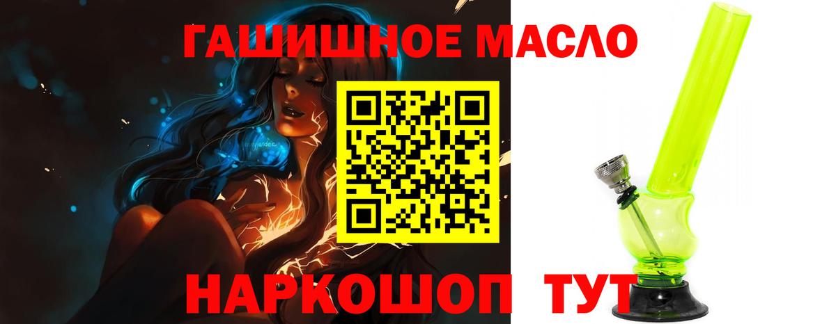 ТГК Wax Углич