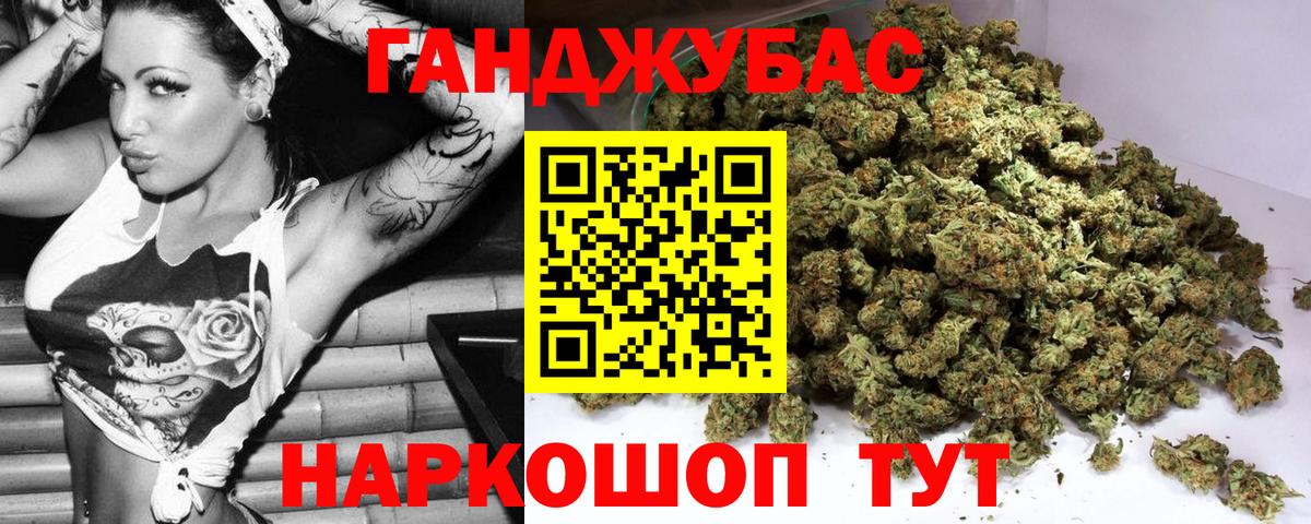 Бошки Шишки Amnesia  Шишки марихуана тримм  Углич  Вход с VPN  Марихуана MAZAR 